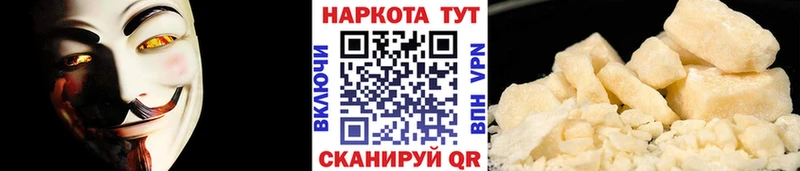 Купить закладку ГАШИШ Alpha-PVP Псилоцибиновые грибы Бутират АМФ Мефедрон Чёрмоз
