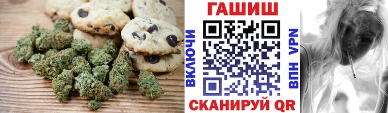 Еда ТГК конопля  Купить где  Чёрмоз 