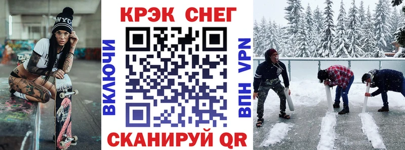 Купить где  Чёрмоз  Кокаин 99% 