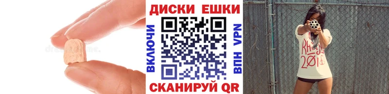 Купить закладки Чёрмоз Экстази Cube