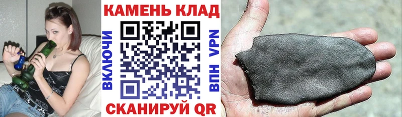 Гашиш hashish  Купить  Чёрмоз 