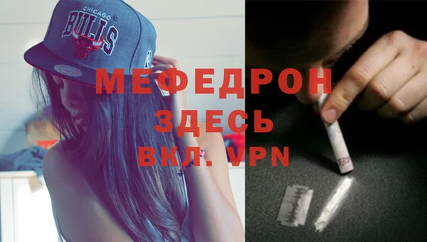мдма Кодинск