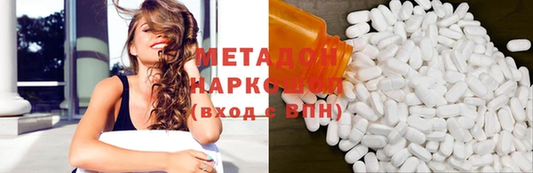 мдма Кодинск