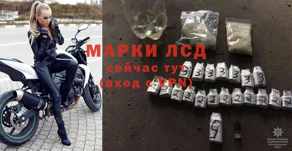 мдма Кодинск