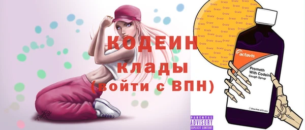 мдма Кодинск