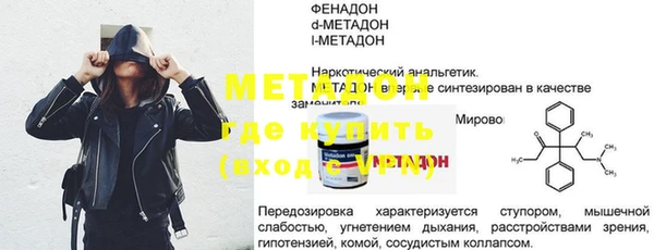 прущие грибы Козловка