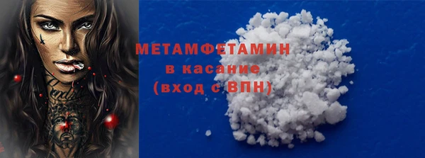 мдма Кодинск