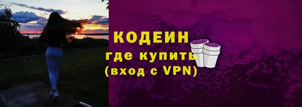 мдма Кодинск