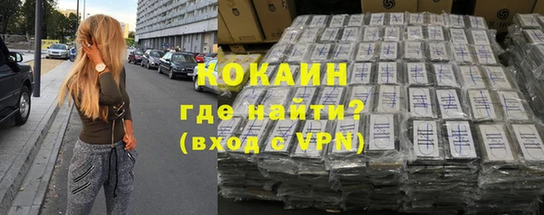 мдма Кодинск