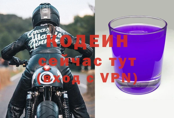 прущие крисы Козельск