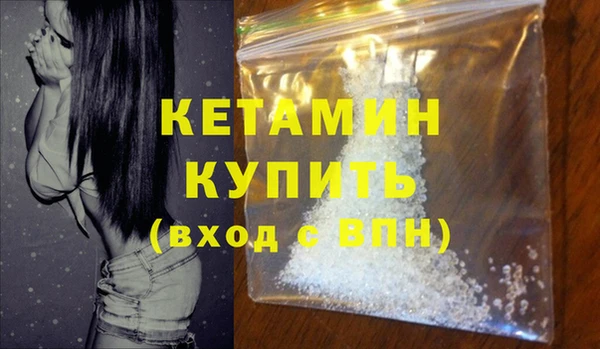 мдма Кодинск