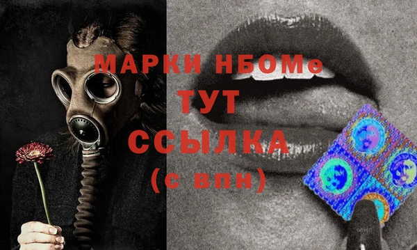 прущие крисы Козельск