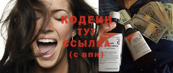 прущие крисы Козельск