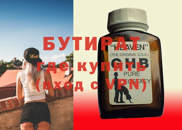 прущие крисы Козельск