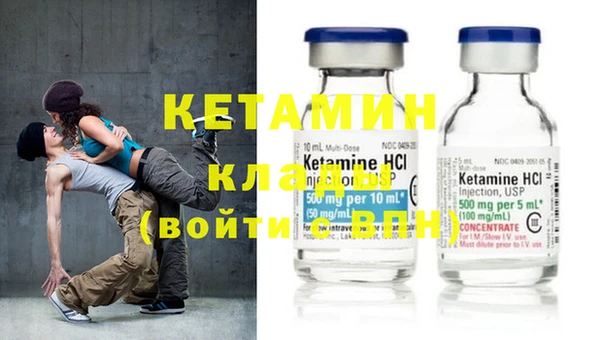 мдма Кодинск