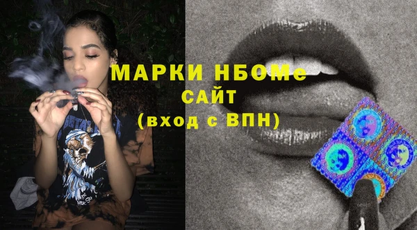 прущие грибы Козловка