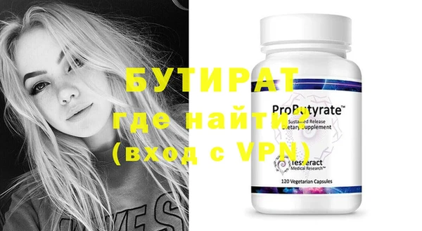 прущие крисы Козельск