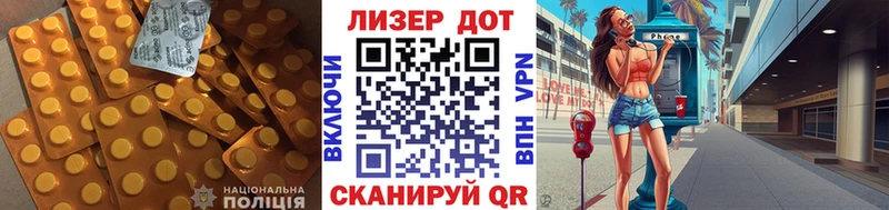 Лсд 25 экстази ecstasy  Купить где  Чёрмоз 