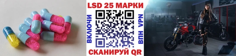 ЛСД экстази кислота Чёрмоз