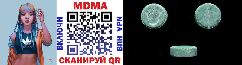 МДМА VHQ Купить Чёрмоз