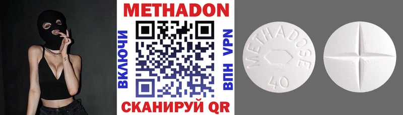 МЕТАДОН мёд  Купить где  Чёрмоз 