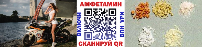 Купить где  Чёрмоз  Первитин винт 