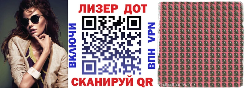 Марки NBOMe 1,5мг  Купить  Чёрмоз 