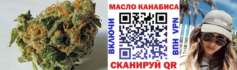 Купить  Чёрмоз  ТГК вейп с тгк 